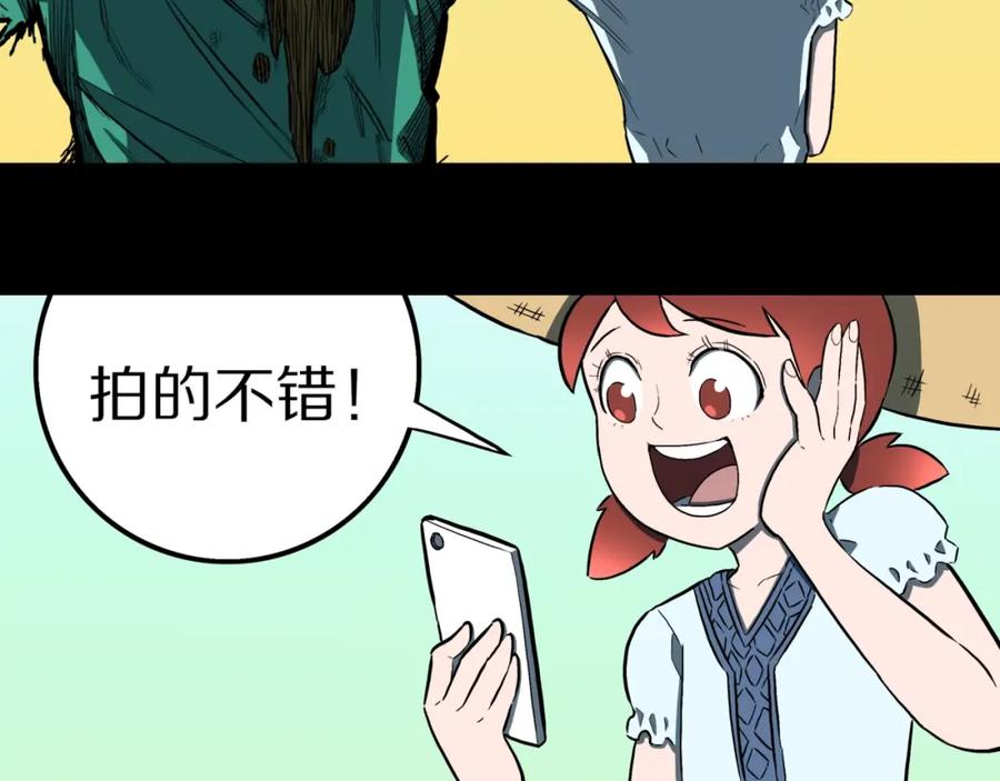 第56话一动不动稻草人-人间谜语-灰胡子1129（第15张）