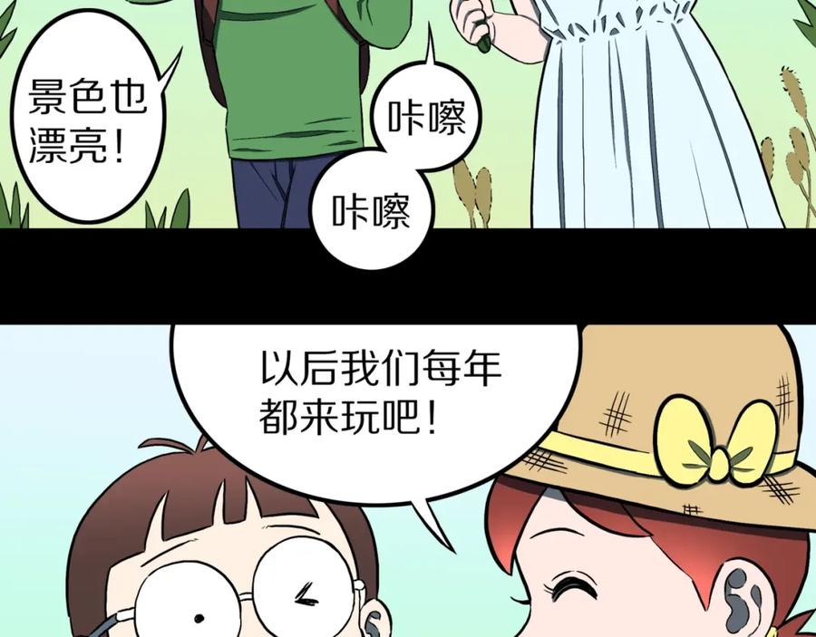 第56话一动不动稻草人-人间谜语-灰胡子1129（第8张）