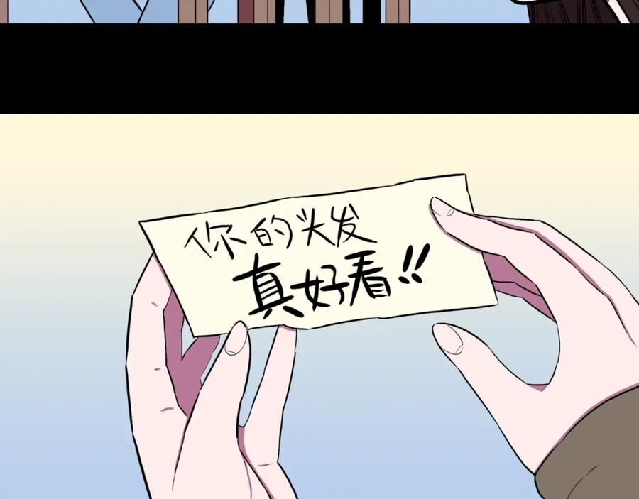 第57话染发怪谈-人间谜语-灰胡子1129（第15张）