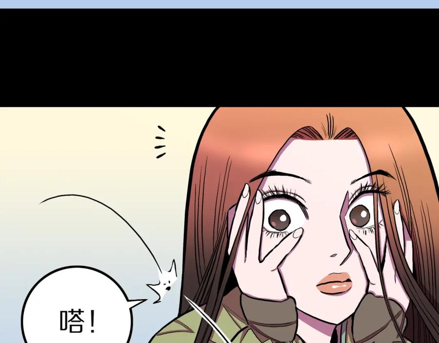 第57话染发怪谈-人间谜语-灰胡子1129（第10张）