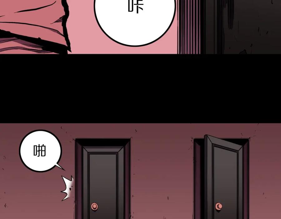 第58话无尽房间-人间谜语-灰胡子1129（第19张）