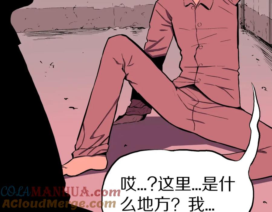第58话无尽房间-人间谜语-灰胡子1129（第9张）