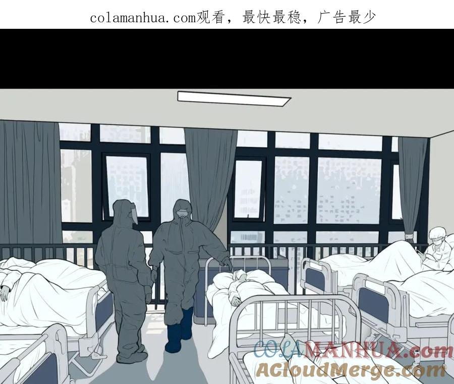 第58话无尽房间-人间谜语-灰胡子1129（第1张）
