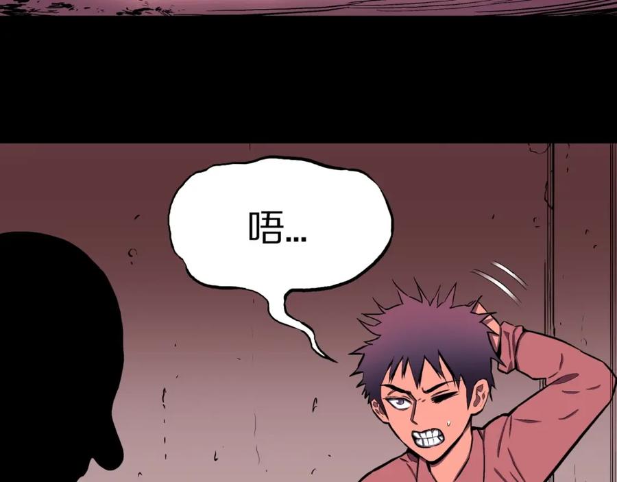 第58话无尽房间-人间谜语-灰胡子1129（第8张）