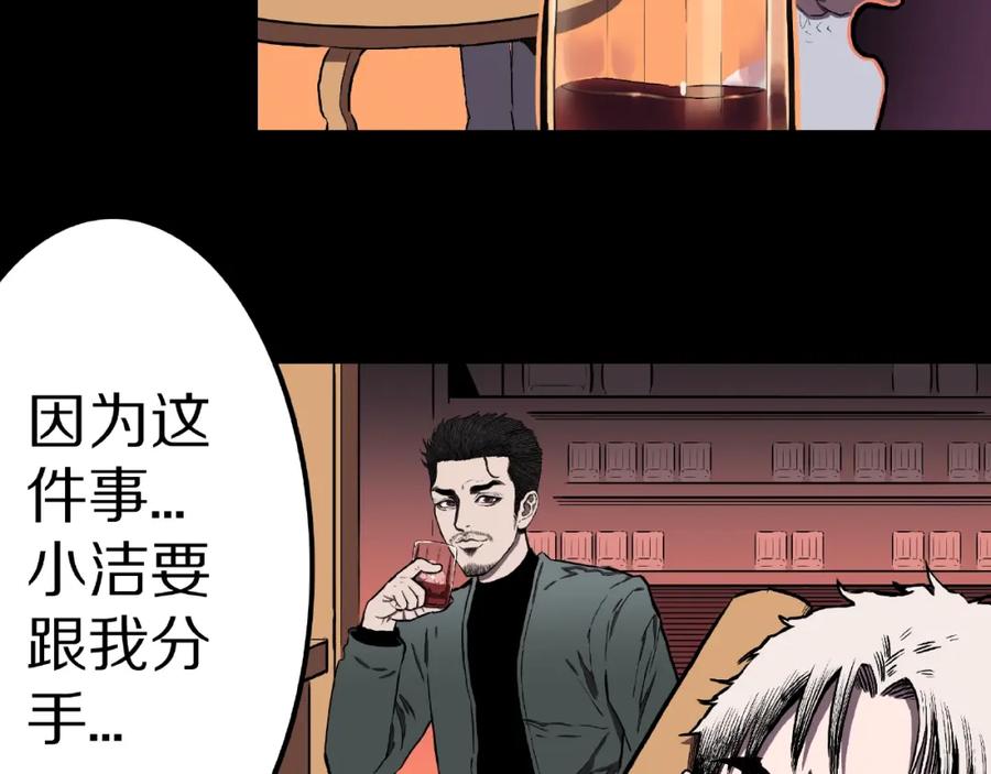 第4话诡异的照片!-人间谜语-灰胡子1129（第15张）