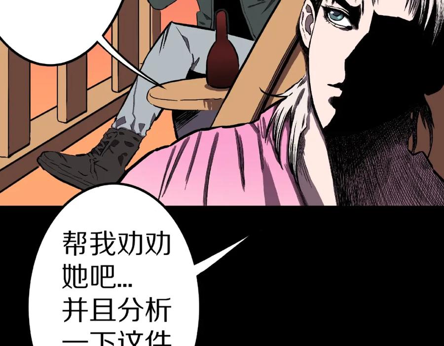 第4话诡异的照片!-人间谜语-灰胡子1129（第16张）