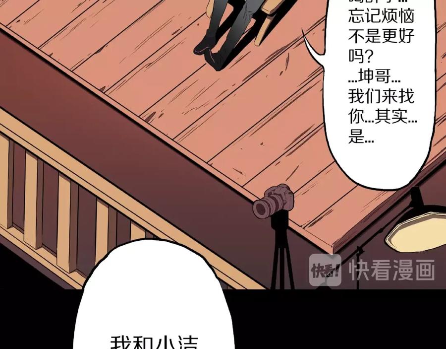 第4话诡异的照片!-人间谜语-灰胡子1129（第11张）