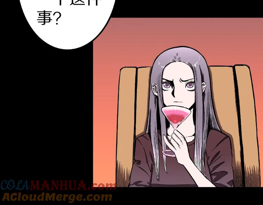 第4话诡异的照片!-人间谜语-灰胡子1129（第17张）
