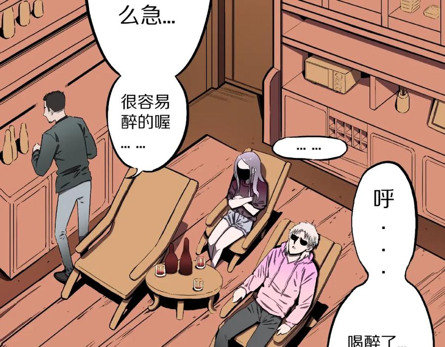 第4话诡异的照片!-人间谜语-灰胡子1129（第10张）