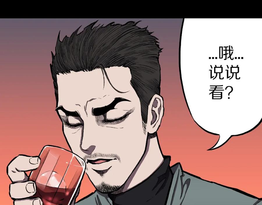 第4话诡异的照片!-人间谜语-灰胡子1129（第22张）