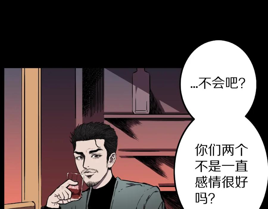 第4话诡异的照片!-人间谜语-灰胡子1129（第18张）