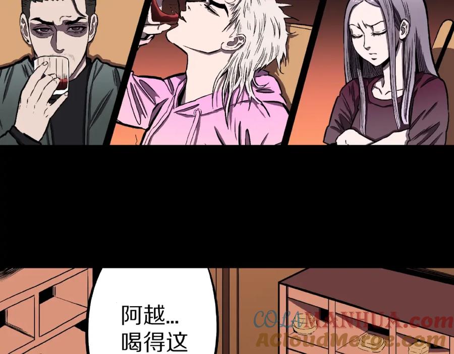 第4话诡异的照片!-人间谜语-灰胡子1129（第9张）