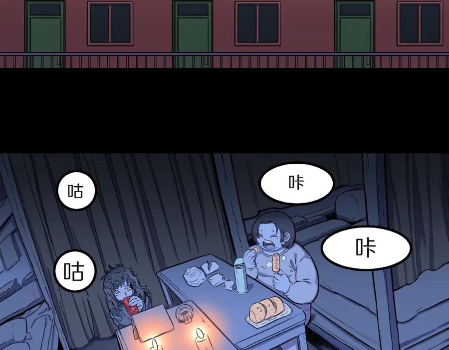 第5话女生宿舍的秘密！-人间谜语-灰胡子1129（第4张）