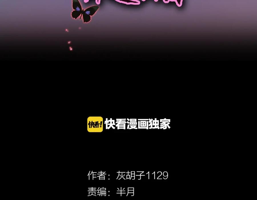 第5话女生宿舍的秘密！-人间谜语-灰胡子1129（第2张）