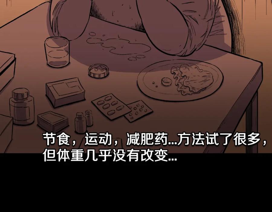 第5话女生宿舍的秘密！-人间谜语-灰胡子1129（第18张）