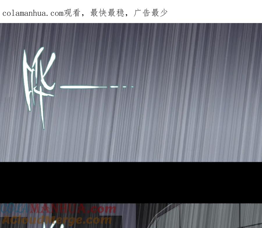 第6话续命的方法！（上）-人间谜语-灰胡子1129（第1张）