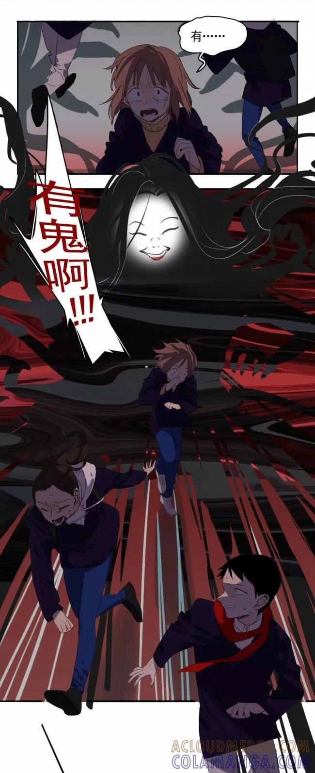 第1话上-人间志异录-LOADING&白菜鲜肉丸,凤凰动漫（第12张）