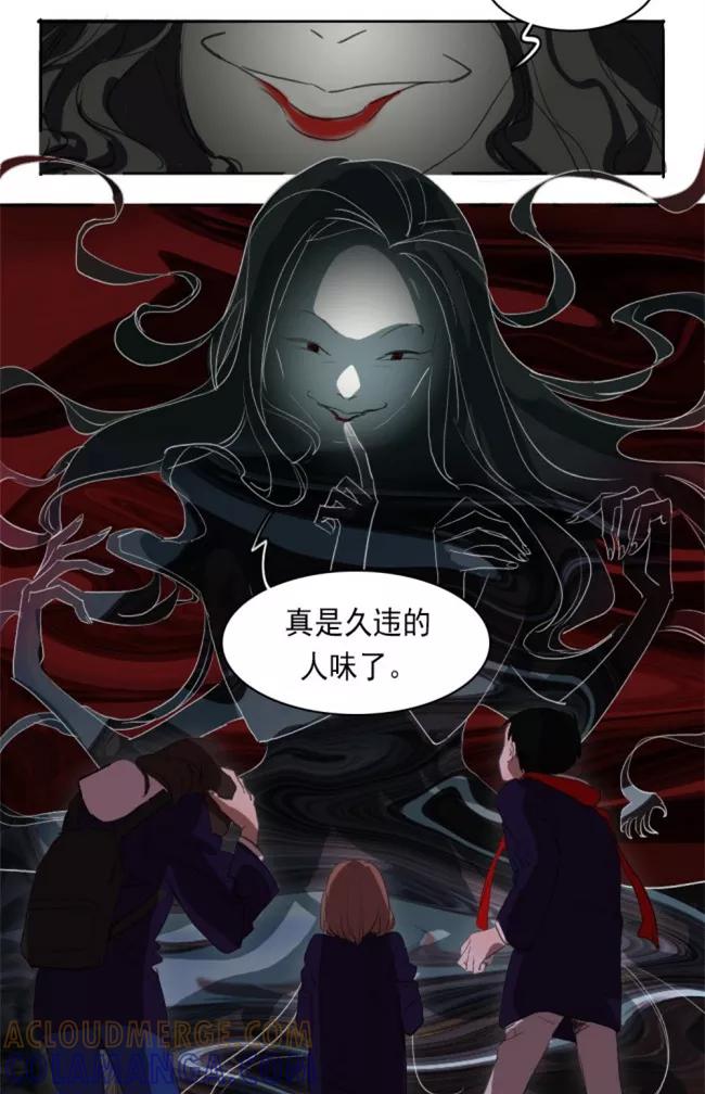 第1话上-人间志异录-LOADING&白菜鲜肉丸,凤凰动漫（第11张）