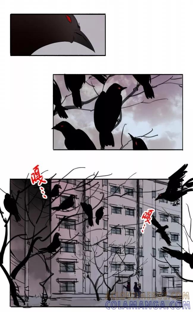 第1话上-人间志异录-LOADING&白菜鲜肉丸,凤凰动漫（第2张）