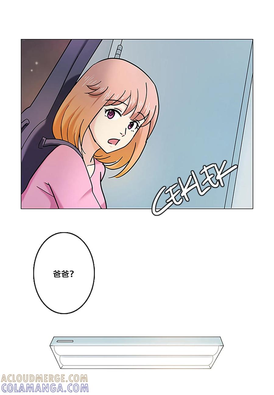 第16话梦-Heartbeat-北京神奇未来（第7张）