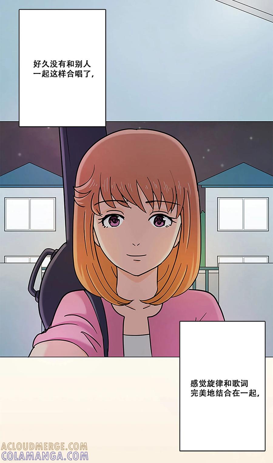 第16话梦-Heartbeat-北京神奇未来（第4张）