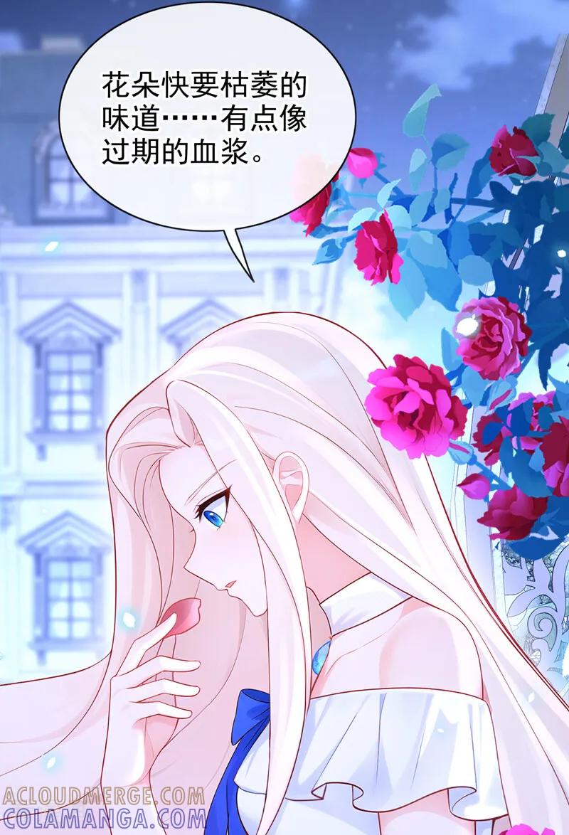 第165话我想吻你……-快穿：宿主她一心求死-iCiyuan动漫（第7张）