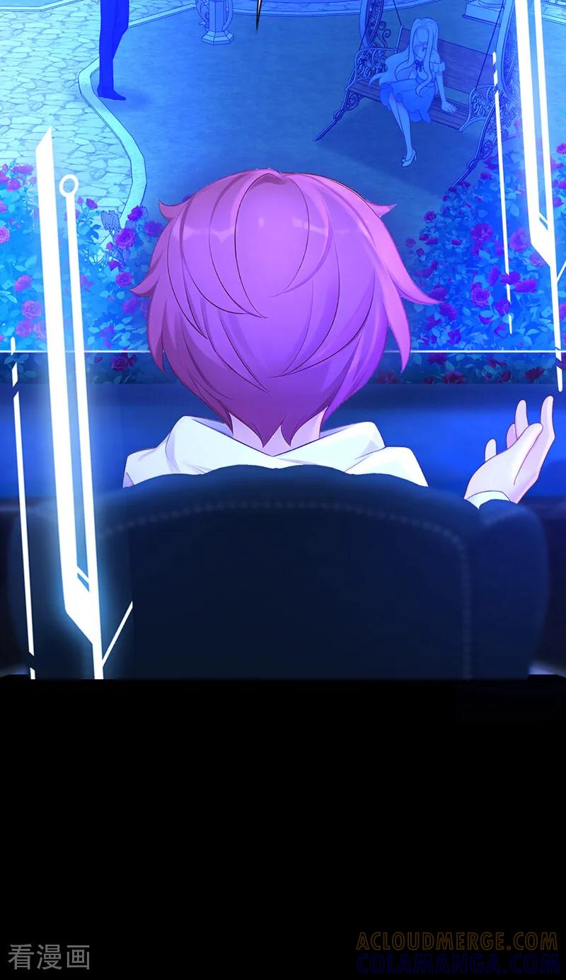 第165话我想吻你……-快穿：宿主她一心求死-iCiyuan动漫（第9张）