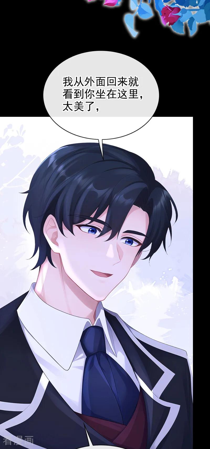第165话我想吻你……-快穿：宿主她一心求死-iCiyuan动漫（第12张）