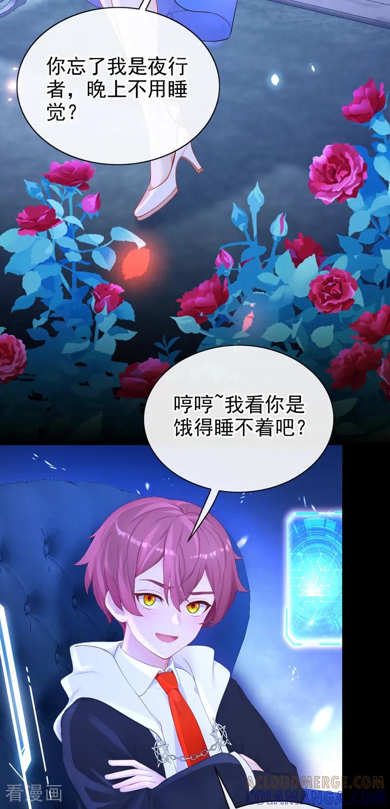 第165话我想吻你……-快穿：宿主她一心求死-iCiyuan动漫（第3张）