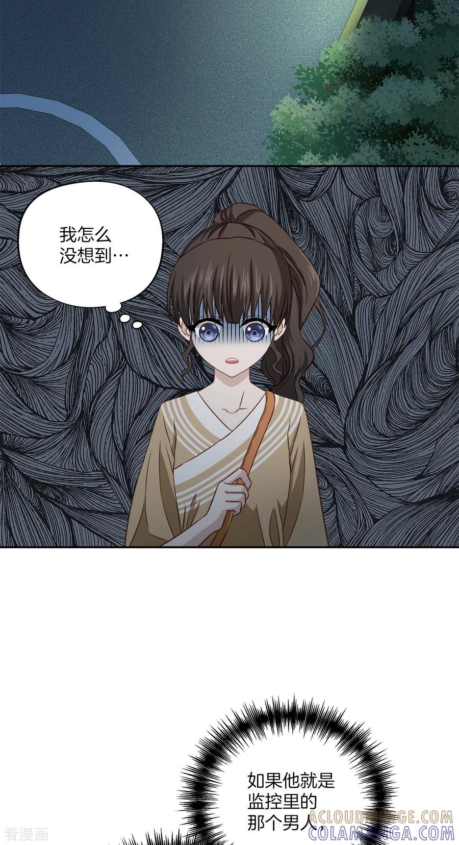第26话努力-四分之一的秘密-搜狐畅游（第3张）