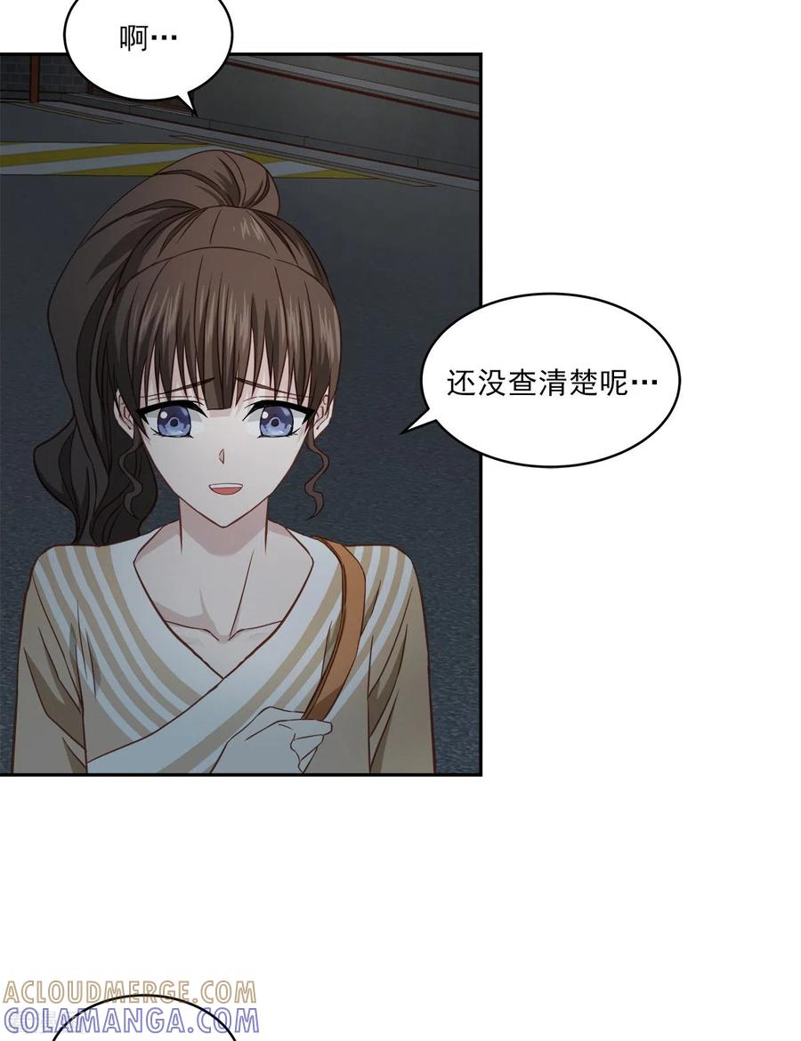 第26话努力-四分之一的秘密-搜狐畅游（第9张）