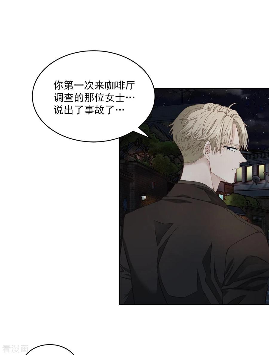 第26话努力-四分之一的秘密-搜狐畅游（第8张）