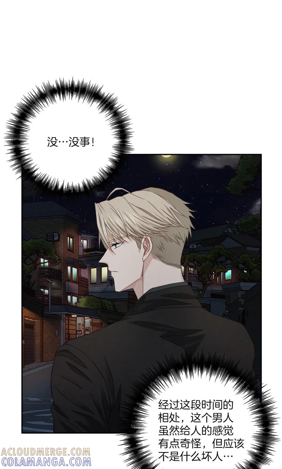 第26话努力-四分之一的秘密-搜狐畅游（第5张）