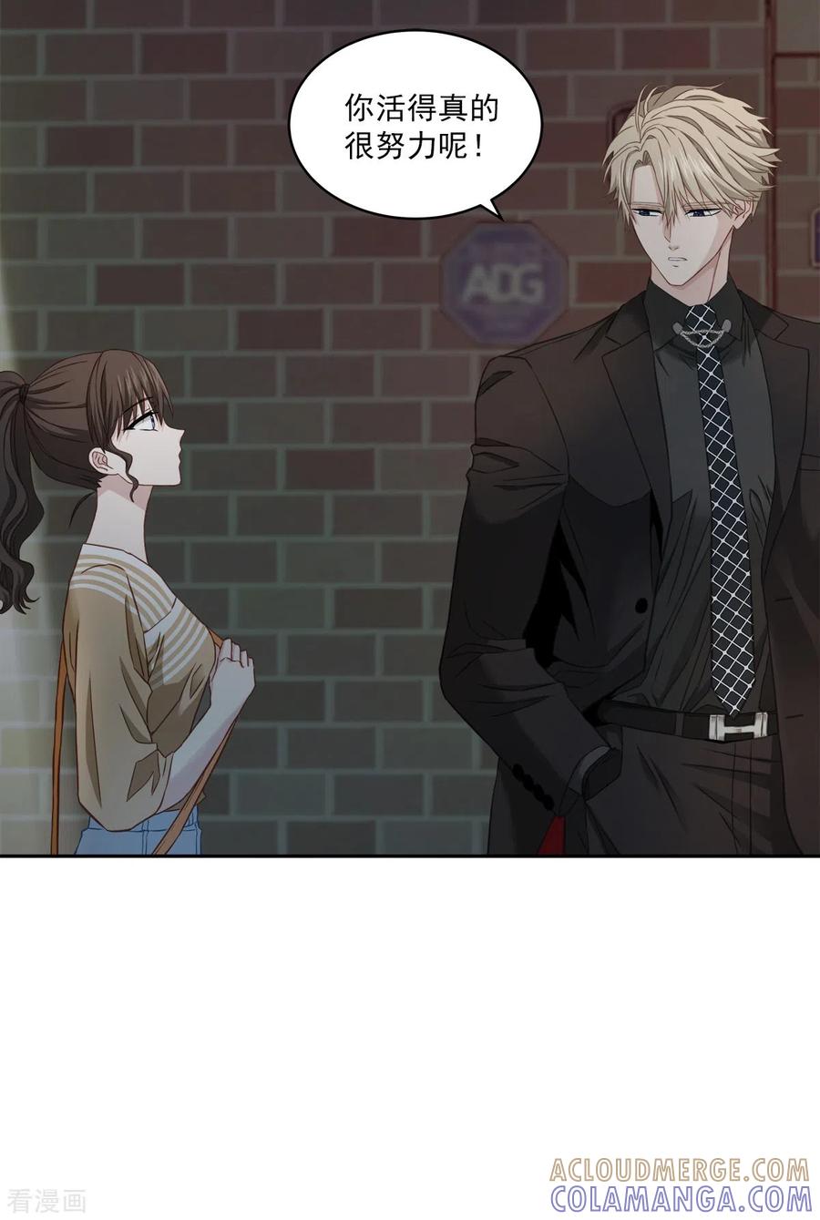 第26话努力-四分之一的秘密-搜狐畅游（第13张）