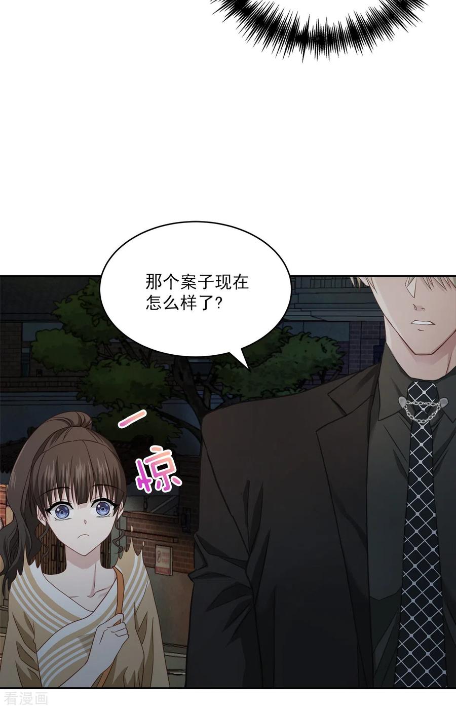 第26话努力-四分之一的秘密-搜狐畅游（第6张）