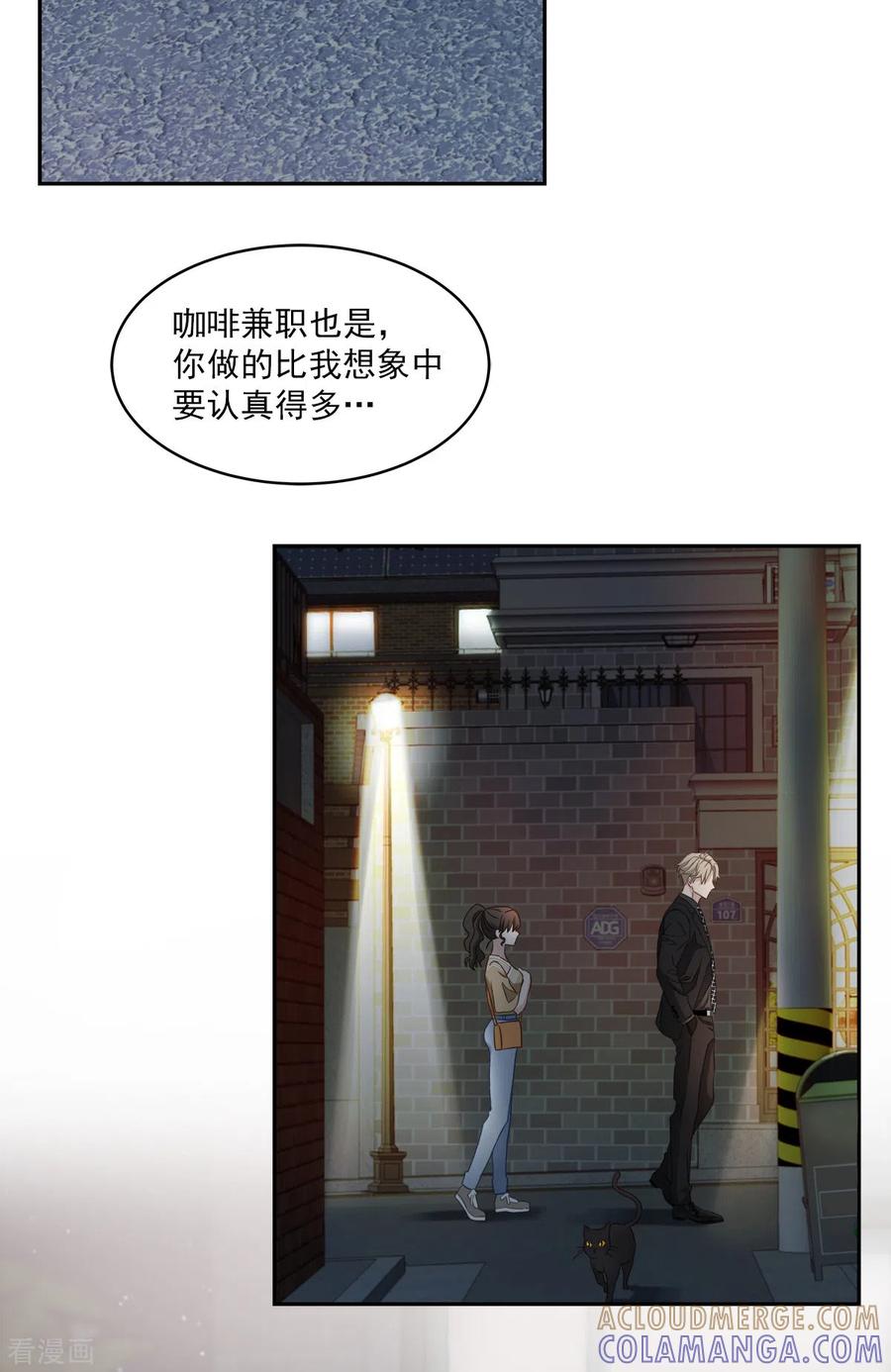 第26话努力-四分之一的秘密-搜狐畅游（第11张）