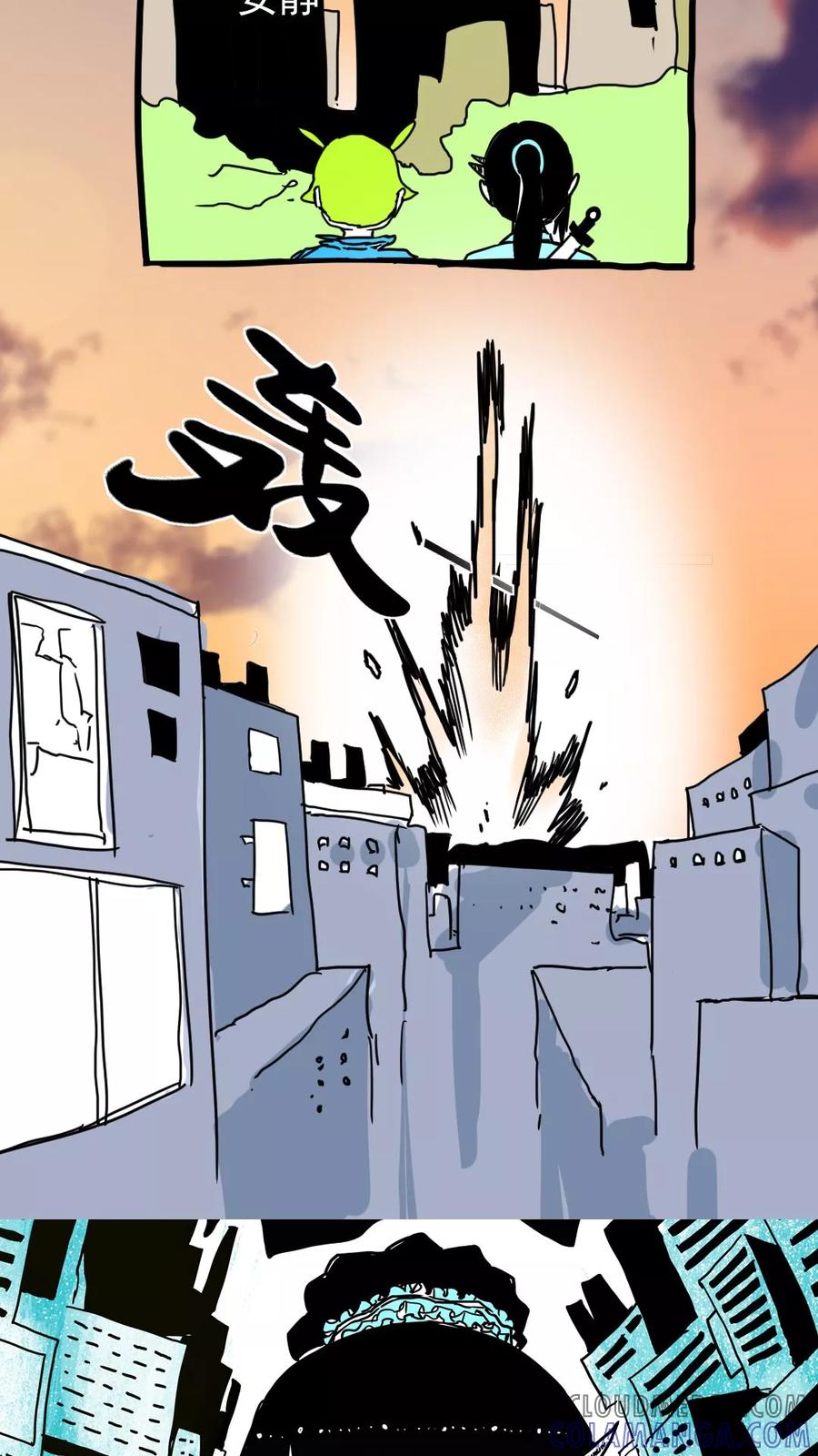 第196话-恶魔日记-可米酷（第11张）
