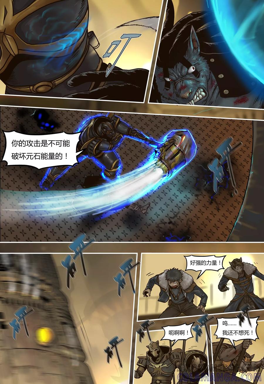 第45话奥尔森-蒸汽世界-毛小姐（第2张）