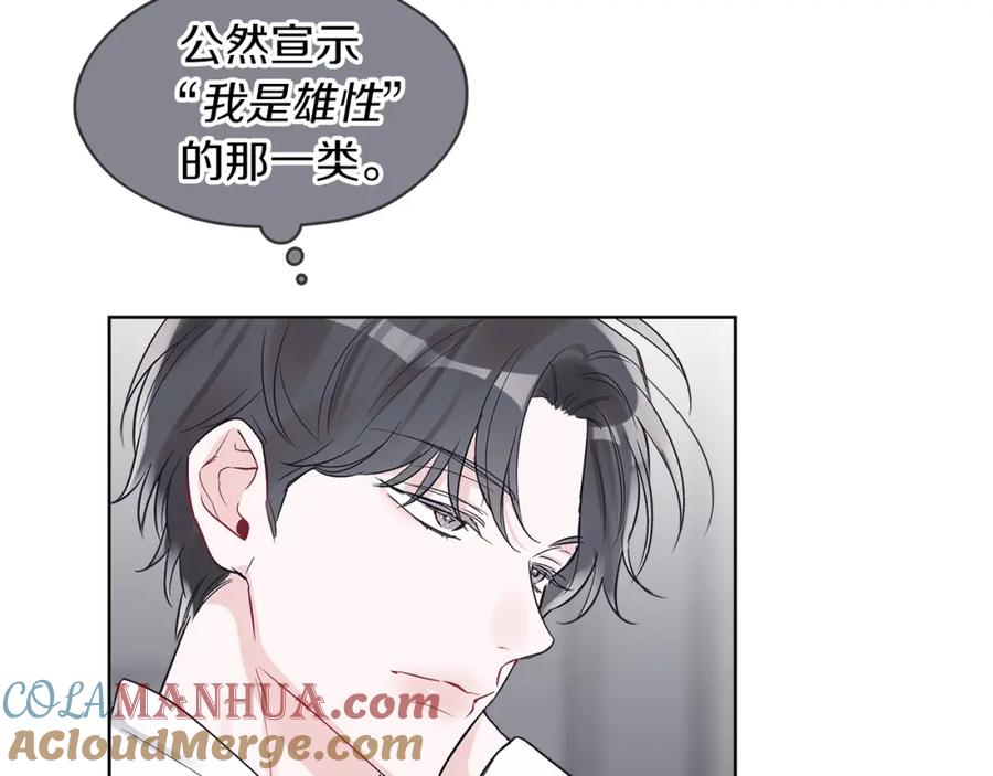 第11话妹妹-单色谣言-momoko + 12929, NORANG + Chiyul（第8张）