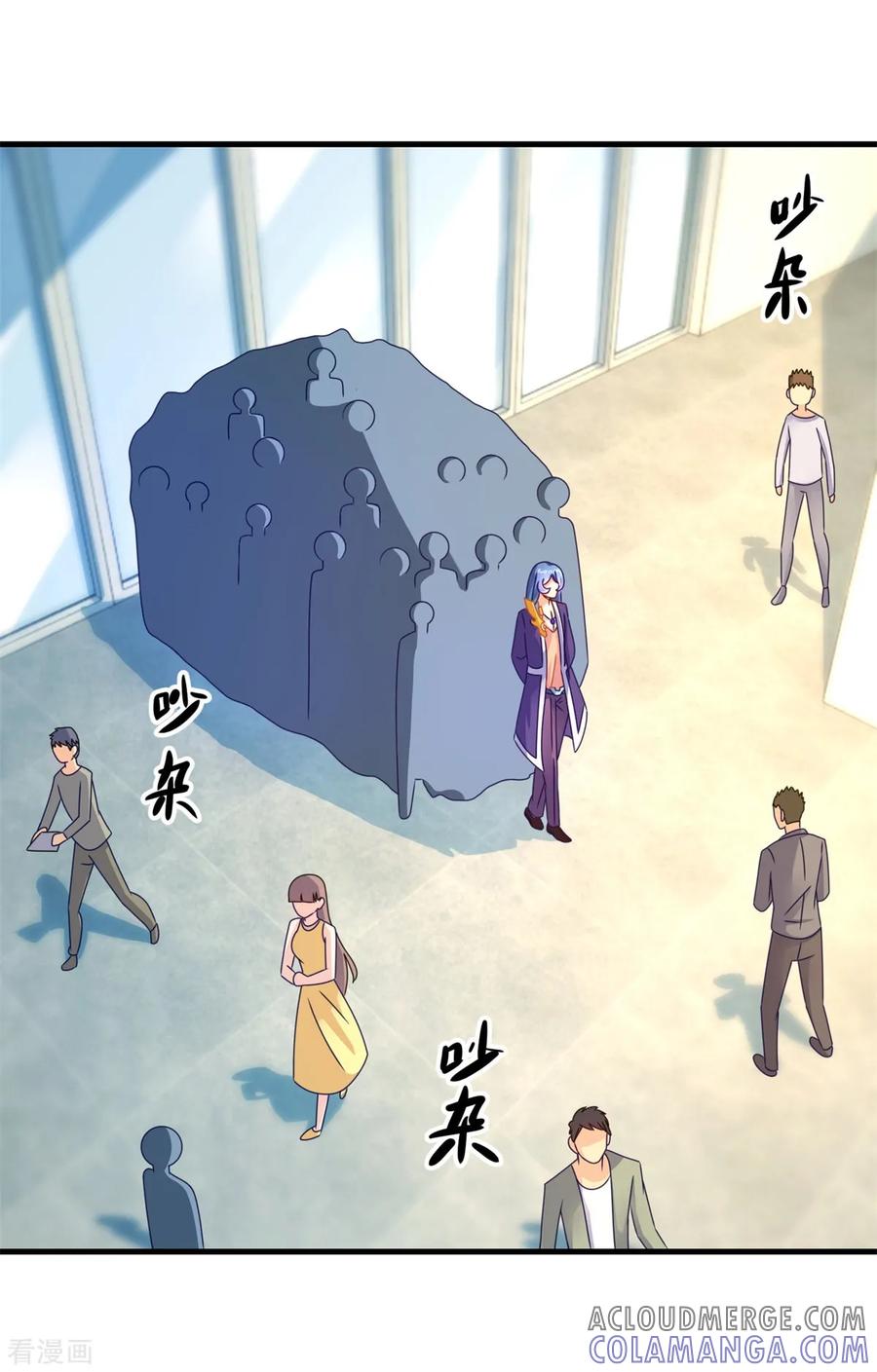 第52话爱你的蝶-妖妖灵杂货铺-大行道（第2张）