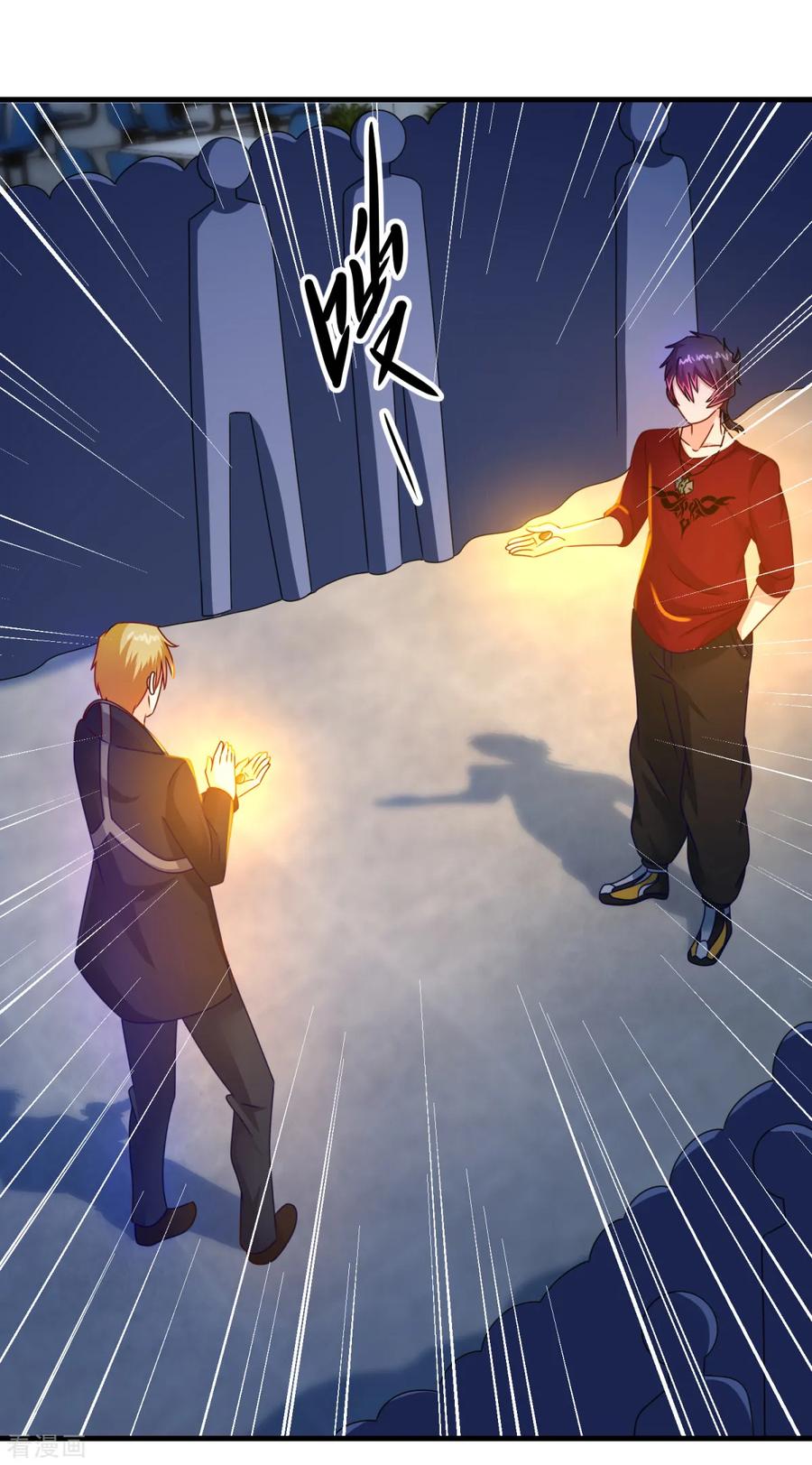 第54话超强灵力-妖妖灵杂货铺-大行道（第1张）