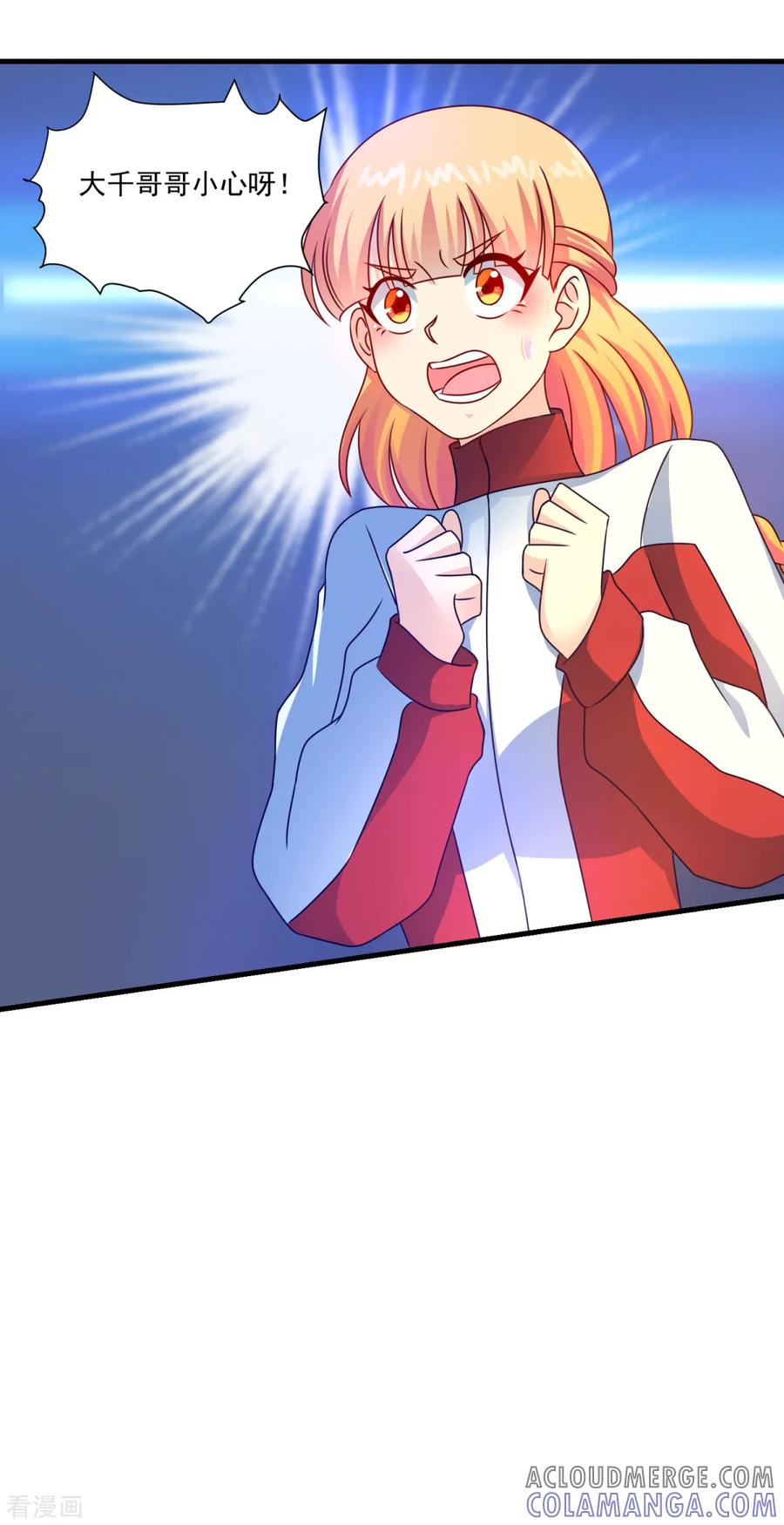 第56话出大事了-妖妖灵杂货铺-大行道（第4张）
