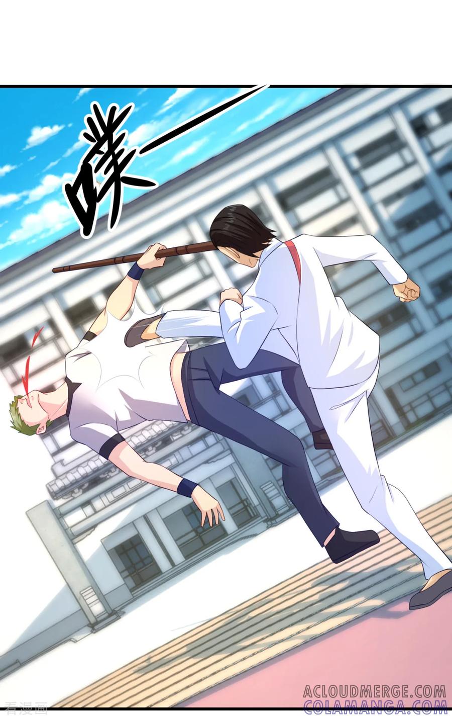 第57话故意伤人-妖妖灵杂货铺-大行道（第10张）