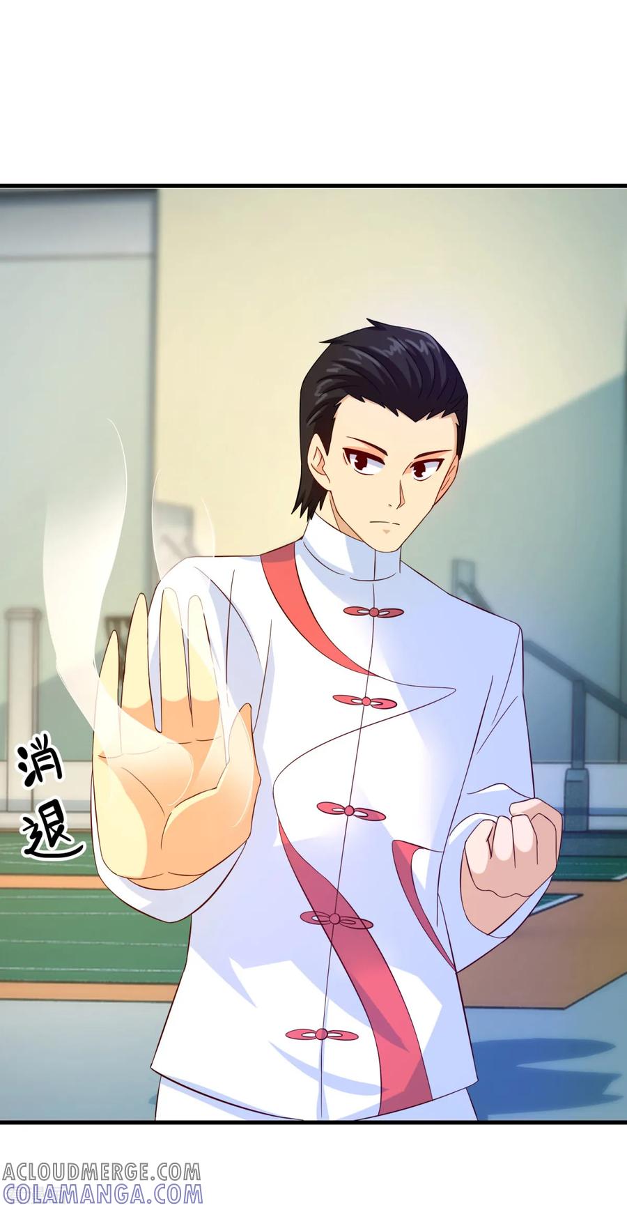第57话故意伤人-妖妖灵杂货铺-大行道（第6张）