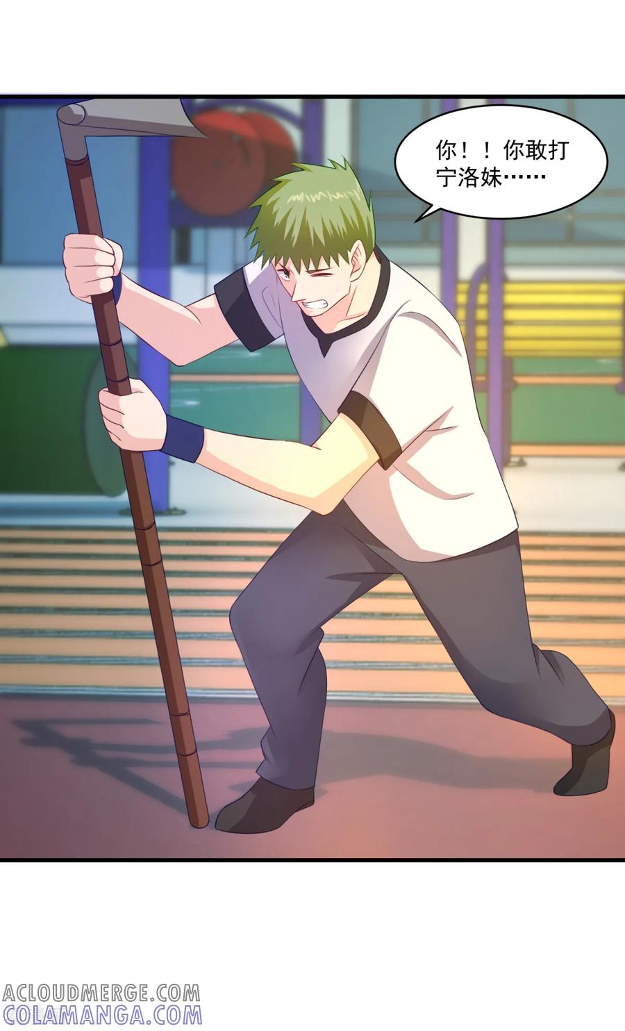 第57话故意伤人-妖妖灵杂货铺-大行道（第8张）