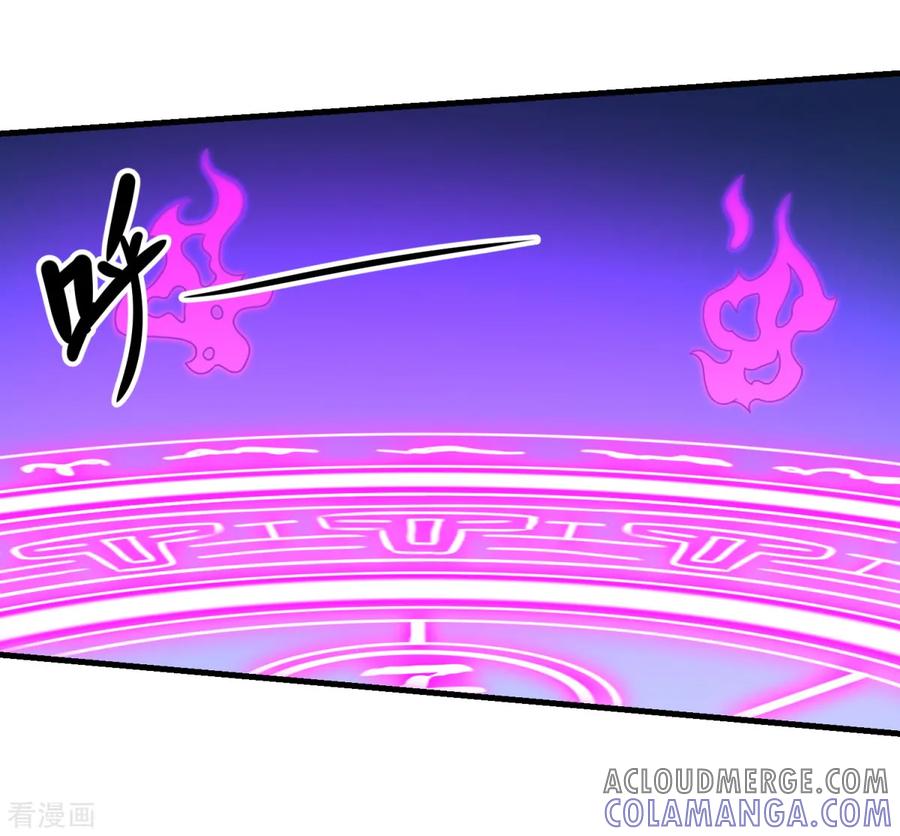 第59话杀心-妖妖灵杂货铺-大行道（第6张）