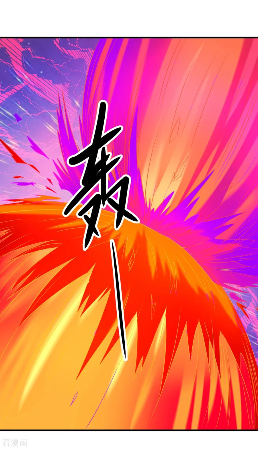 第59话杀心-妖妖灵杂货铺-大行道（第13张）