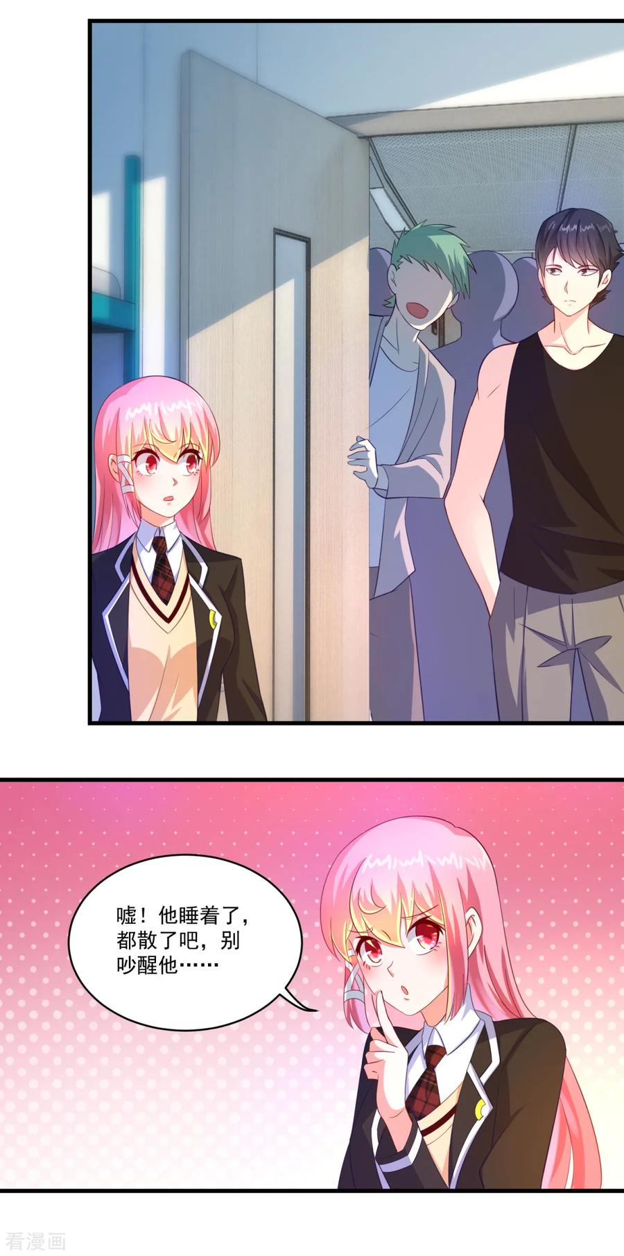 第63话贿赂学生-妖妖灵杂货铺-大行道（第3张）