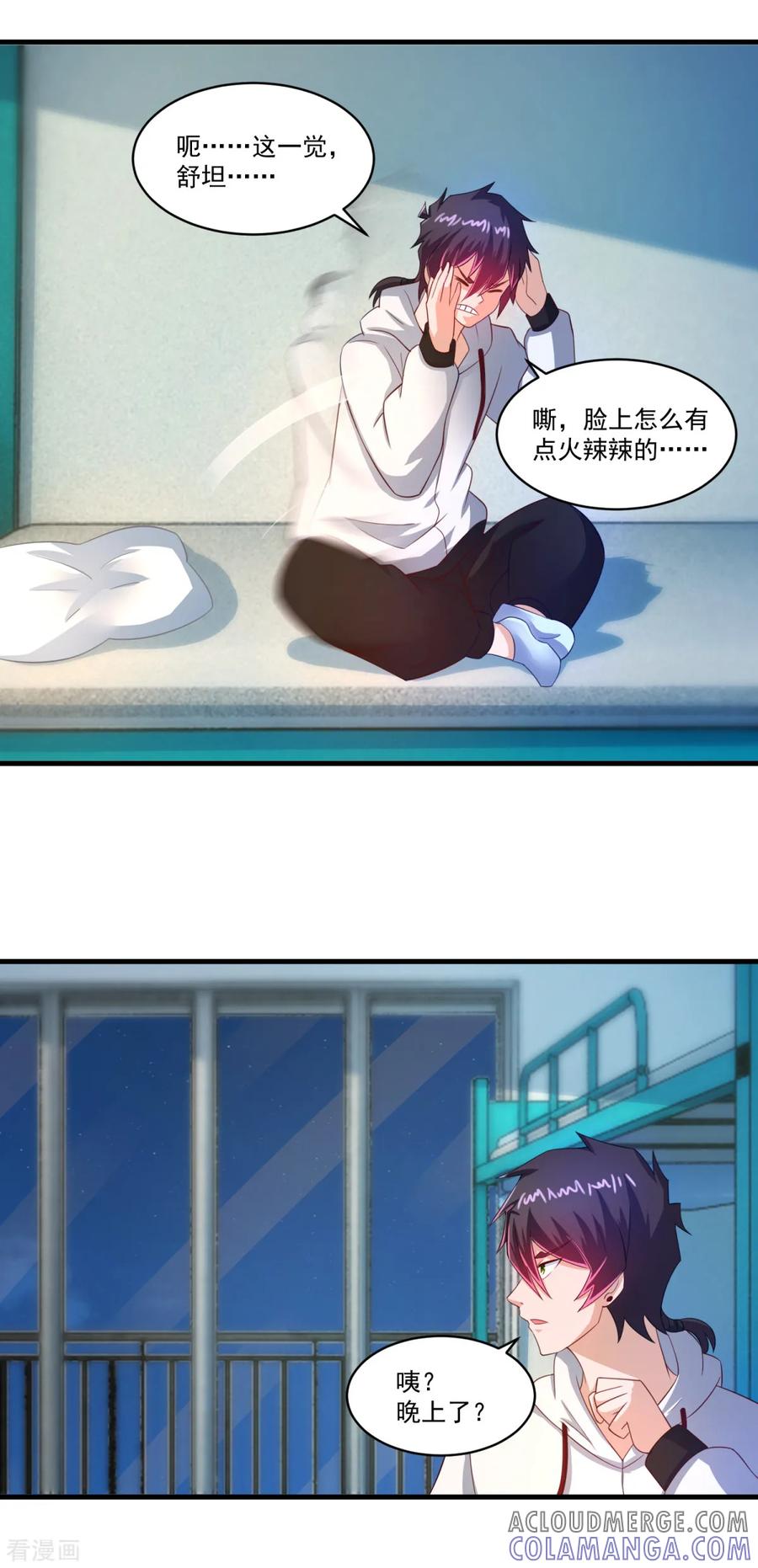 第63话贿赂学生-妖妖灵杂货铺-大行道（第6张）