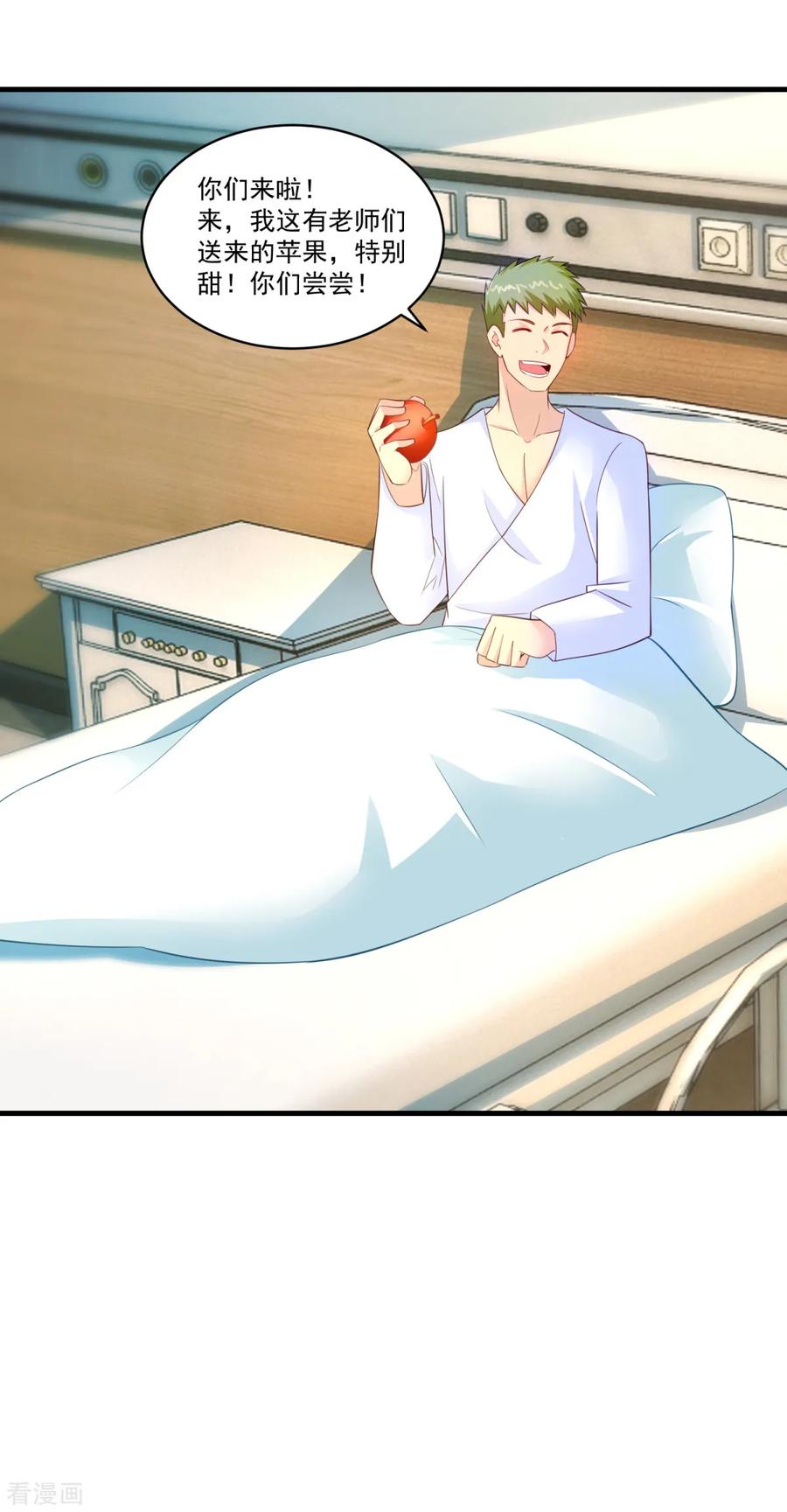 第64话生死状-妖妖灵杂货铺-大行道（第3张）